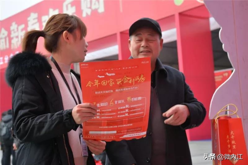 专“鼠”年货大盘点!逛吃逛吃走一回，解锁N个爱上内江的理由