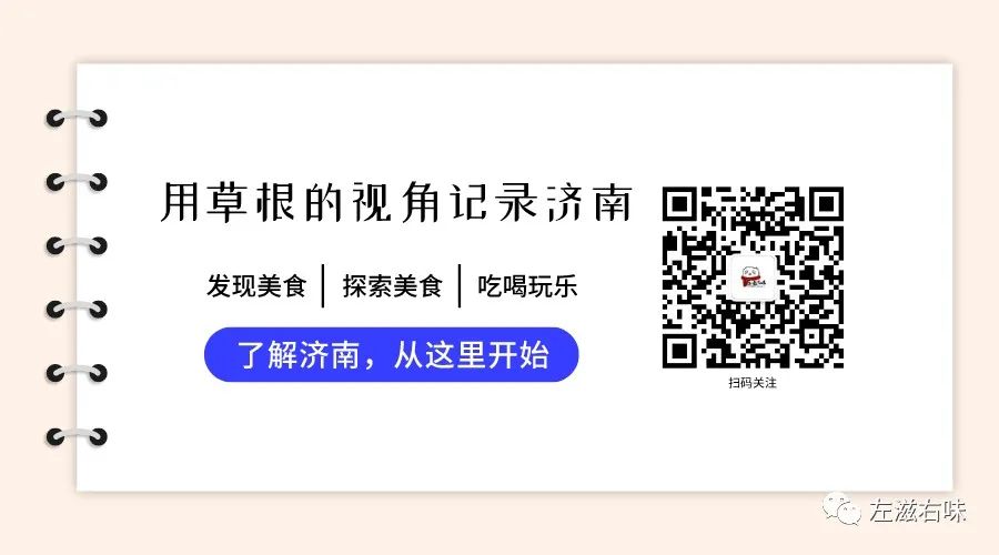 济南重庆火锅探店高新,济南探店美食传统火锅