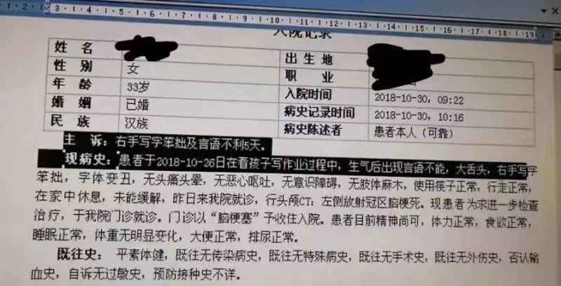 家人得脑梗子女得病的概率,孩子得了脑梗后遗症怎么办