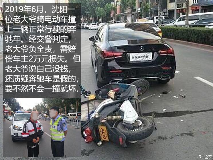 劳斯莱斯被撞怎么买保险,剐蹭劳斯莱斯