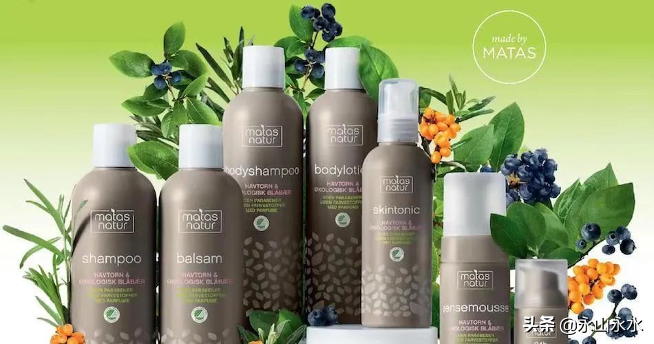 丹麦matasnatur洁面乳,丹麦matas护肤品