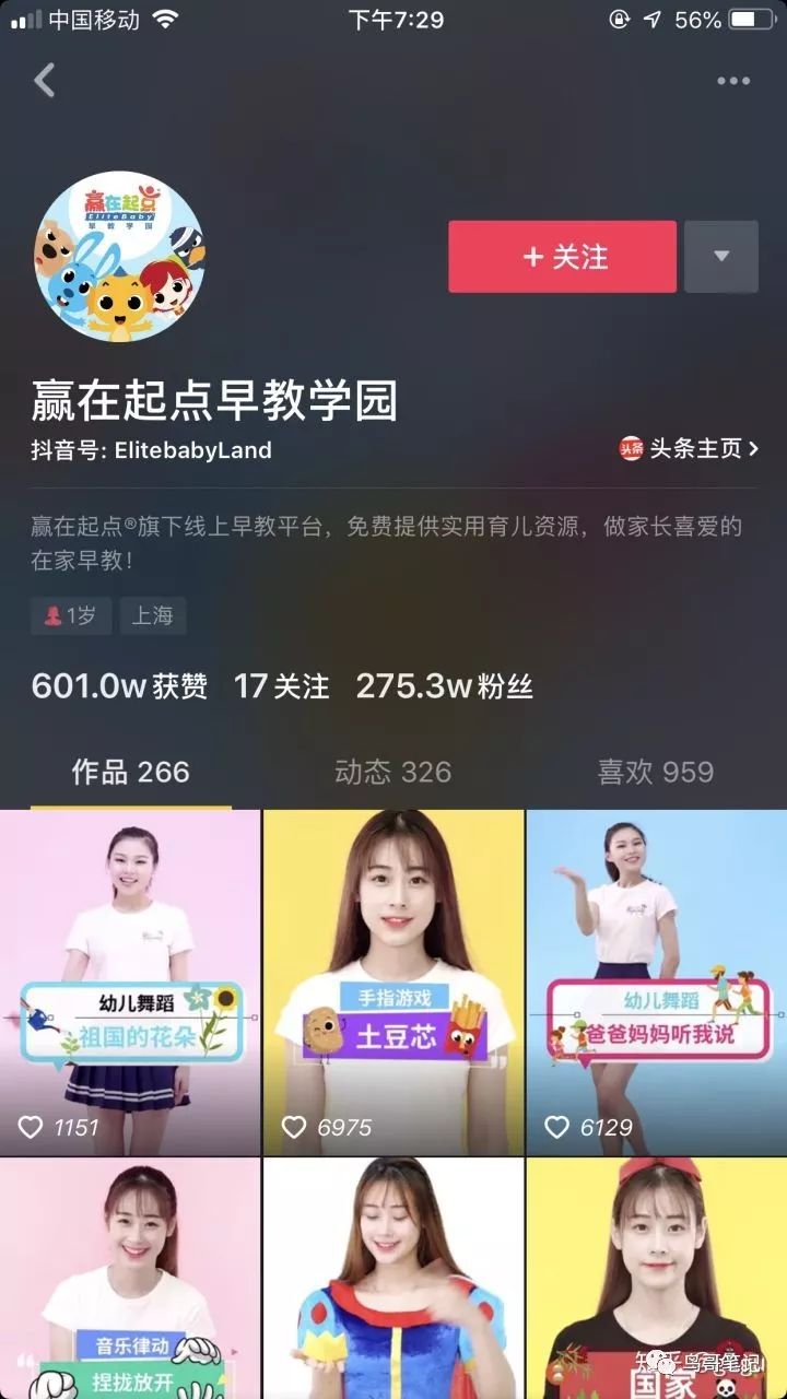 深扒1000条优质短视频,抖音转化率怎样才能提高