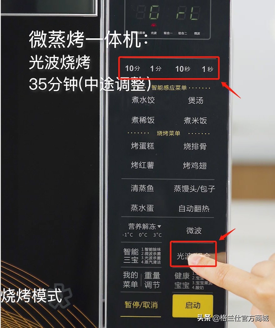 微波炉能烤蛋挞吗烤几分钟,可以用微波炉烤蛋挞吗