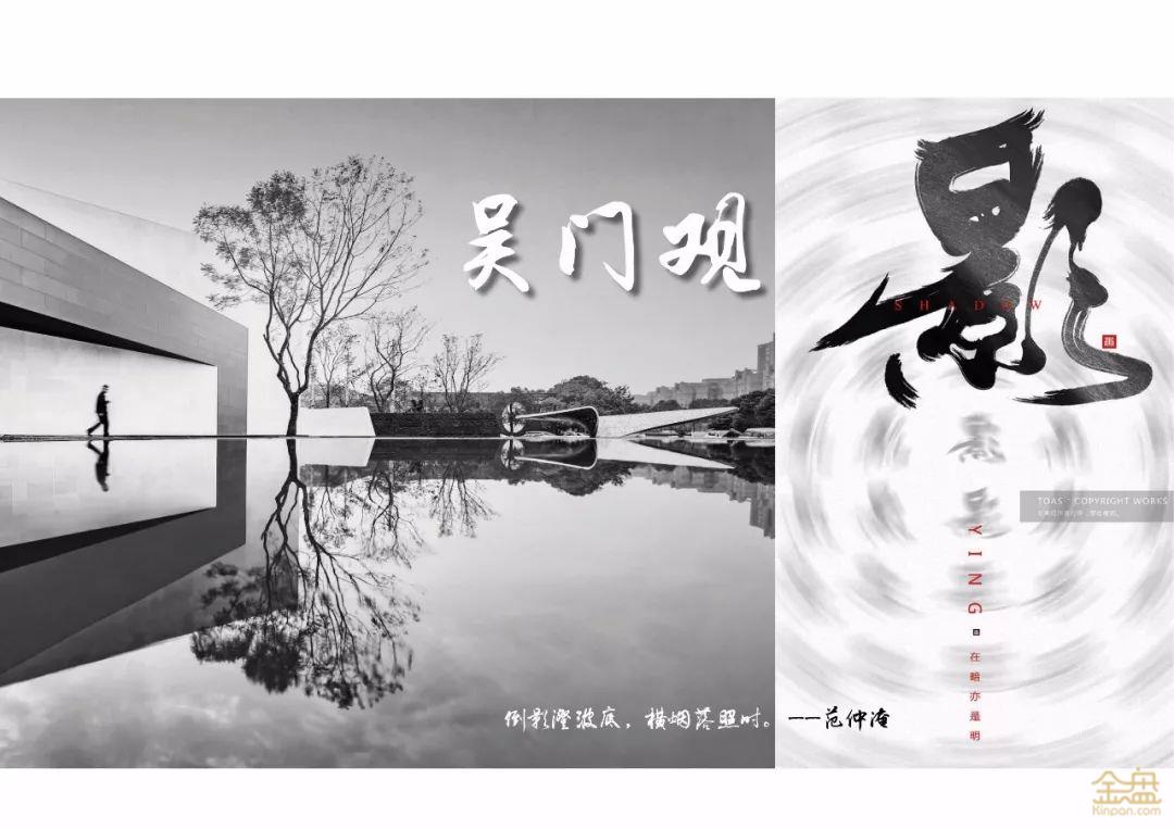 苏州阳光城檀苑,苏州阳光城檀苑公示