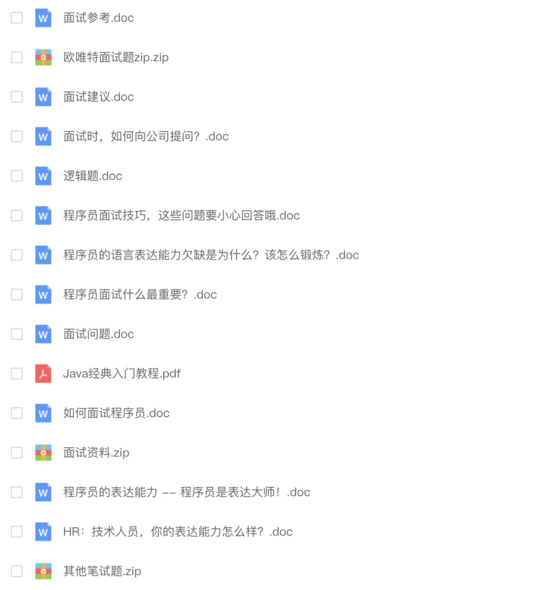 b站java从零开始到精通教程,b站自学java课程推荐