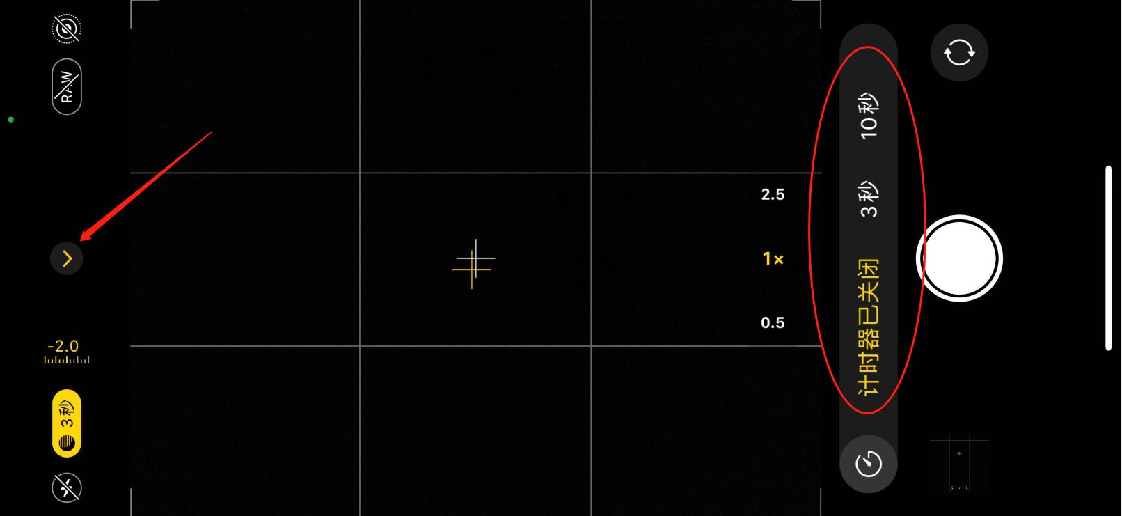 iphone原相机拍照太丑怎么设置,苹果13摄影功能