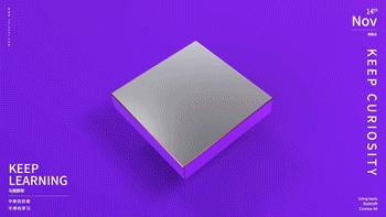 c4d地面破碎实景教程,c4d视频制作三维文字