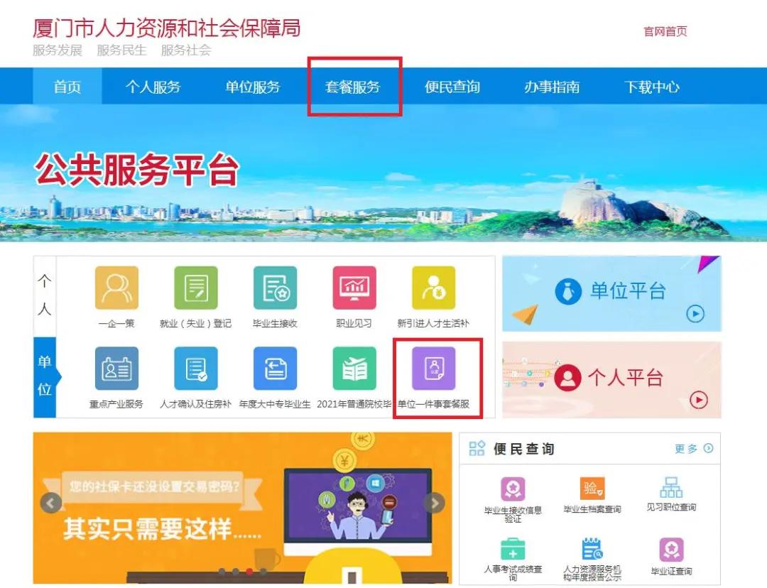 解除劳动合同一般是第几条规定,个人想要提前解除劳动合同怎么办
