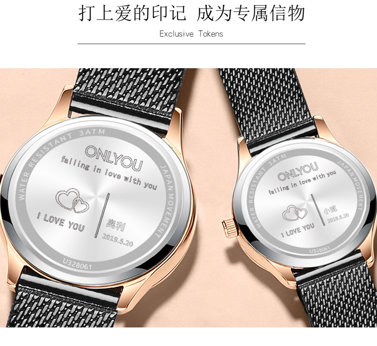 情人节表白送“TA”时尚情侣对表，助力甜蜜爱情