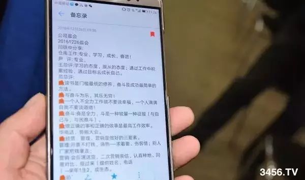 「中国农资经营教父」范国防：几十万销售额增至3亿多，令人佩服