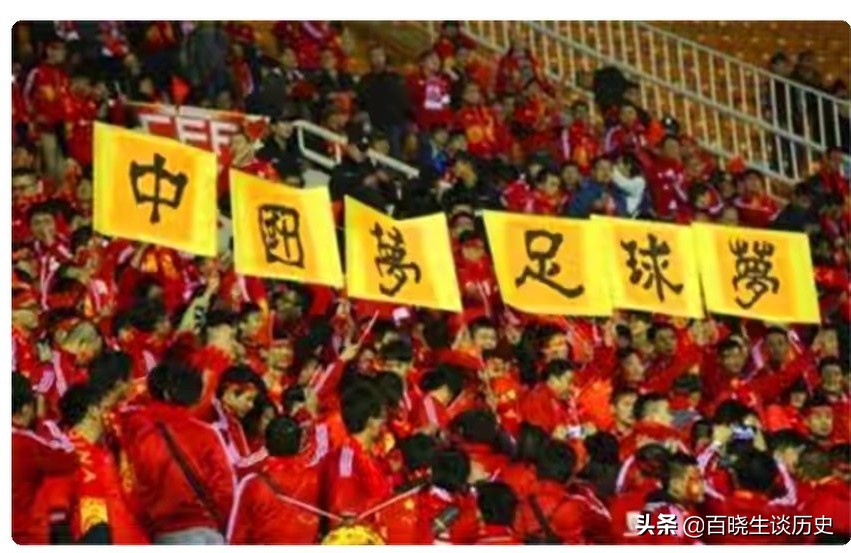 *小平邓**：足球上不去，老百姓要骂娘，这也是一种政治