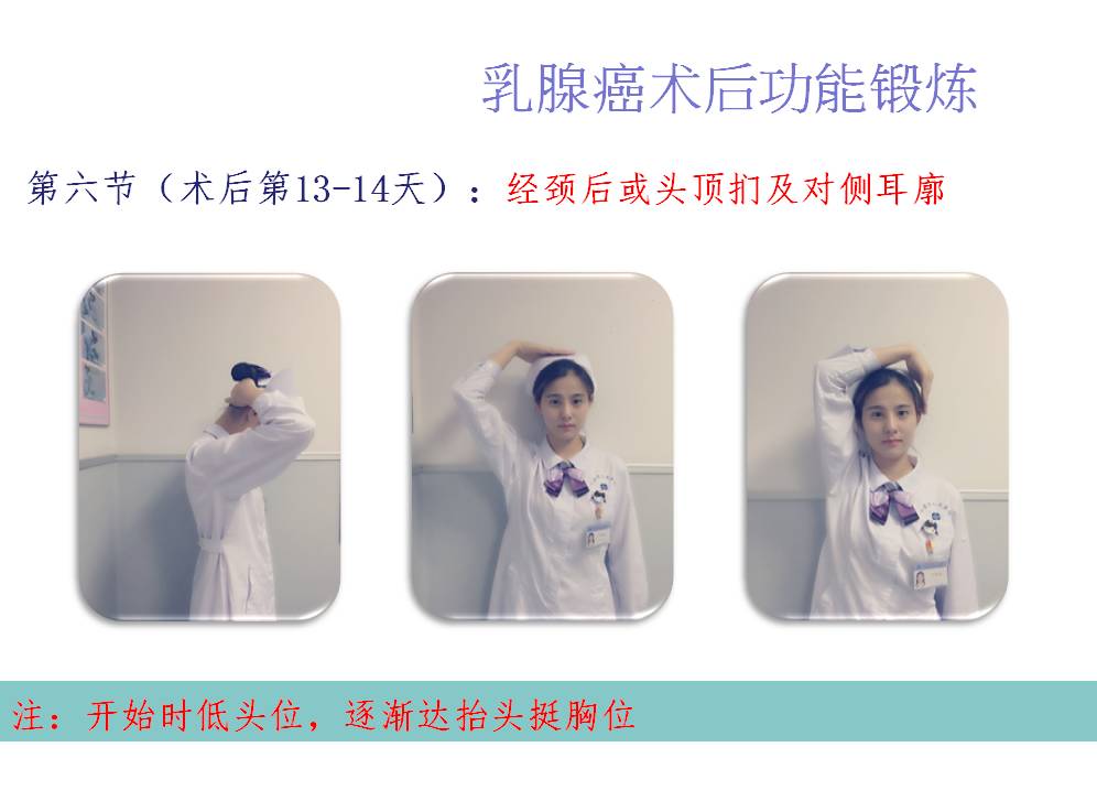 乳腺癌内分泌治疗期间能吃中药吗,乳腺癌患者术后吃什么中药