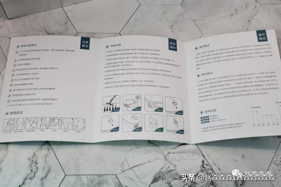 脱毛仪ulike和牛奶光美容仪的区别,beautigo奶冻脱毛仪和ulikeair3哪个好