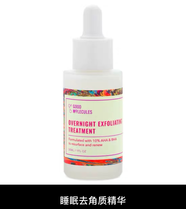 男士亮白护肤品,擦什么护肤品能让脸上又白又亮