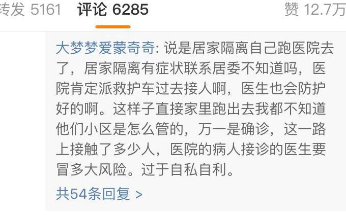 疫情期间的豌豆公主,豌豆公主病的日常真人