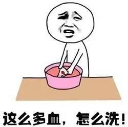 大姨妈变颜色了怎么回事,大姨妈会出现什么情况