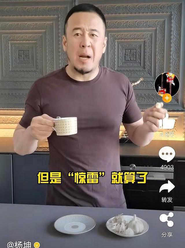 网红喊麦评价杨坤diss惊雷,杨坤评价喊麦