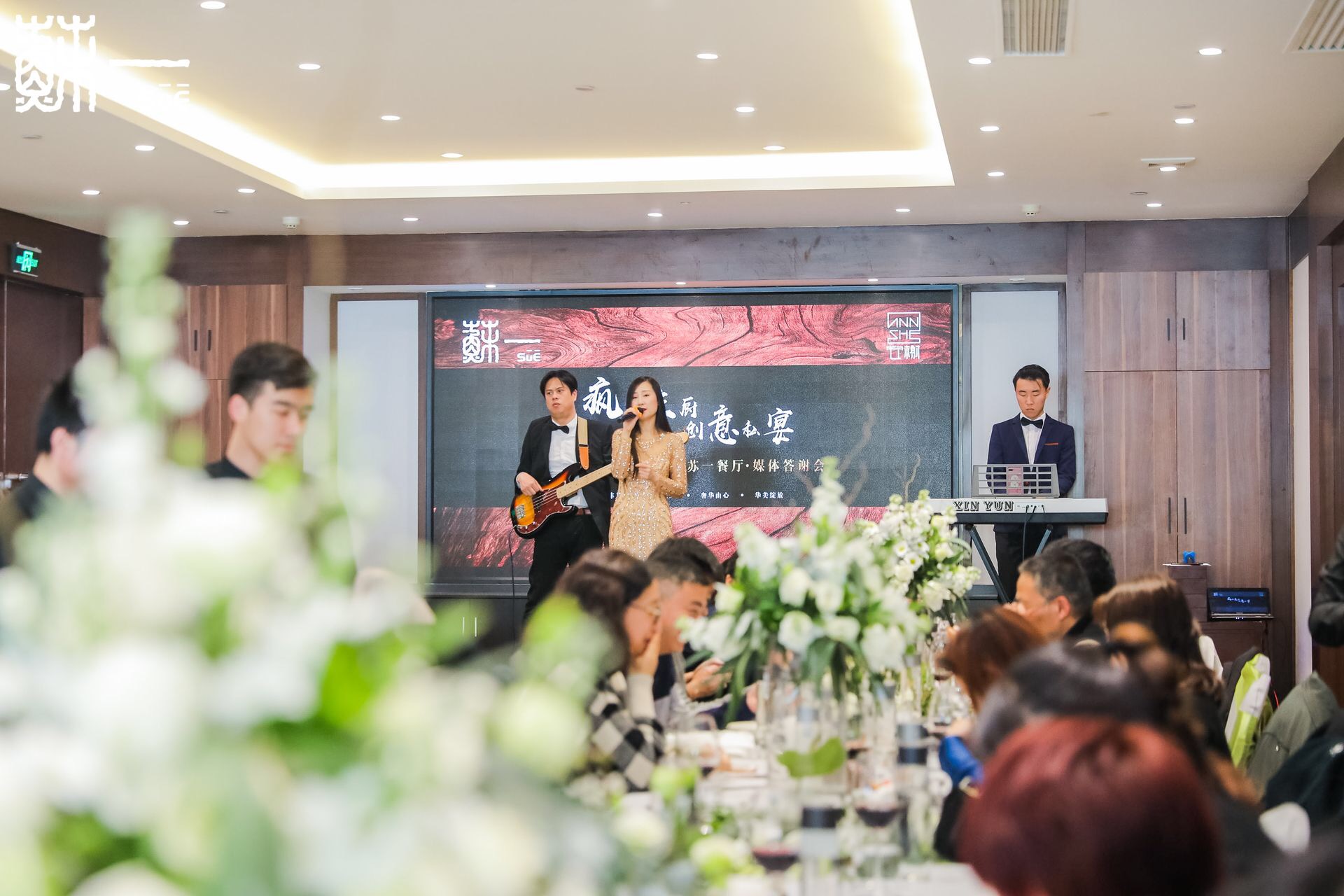 御庭集团倾情打造餐饮新品牌“蘇一”尽享疯狂主厨带来的创意私宴