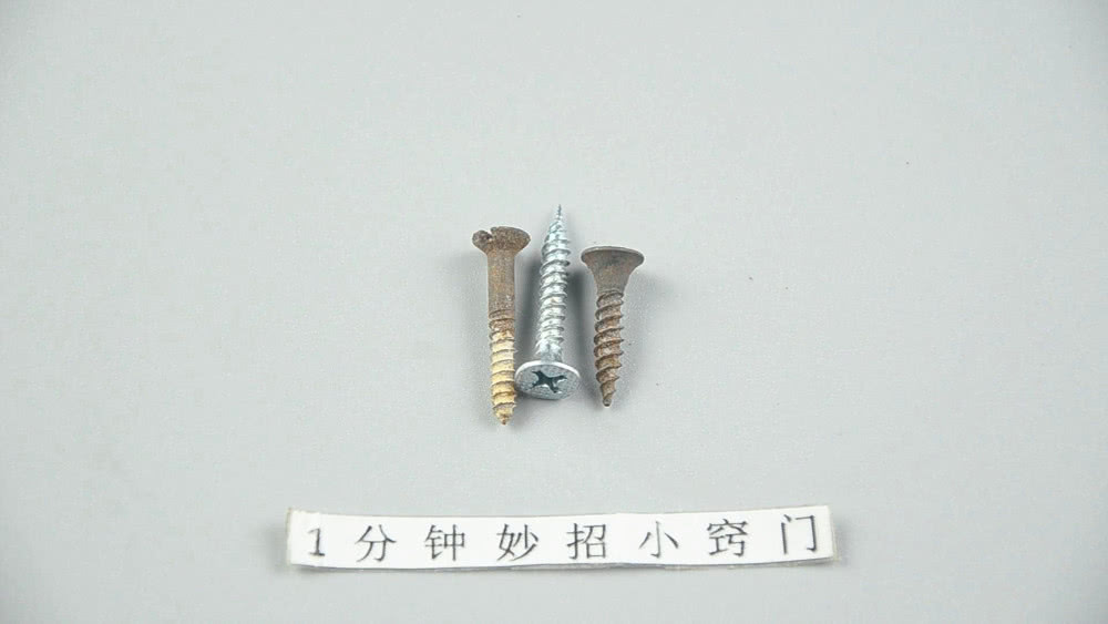 螺丝生锈拧不下来有哪些小妙招,螺丝生锈了怎么拧下来小妙招