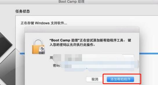苹果macbook怎么安装win10,苹果macbook安装xp系统