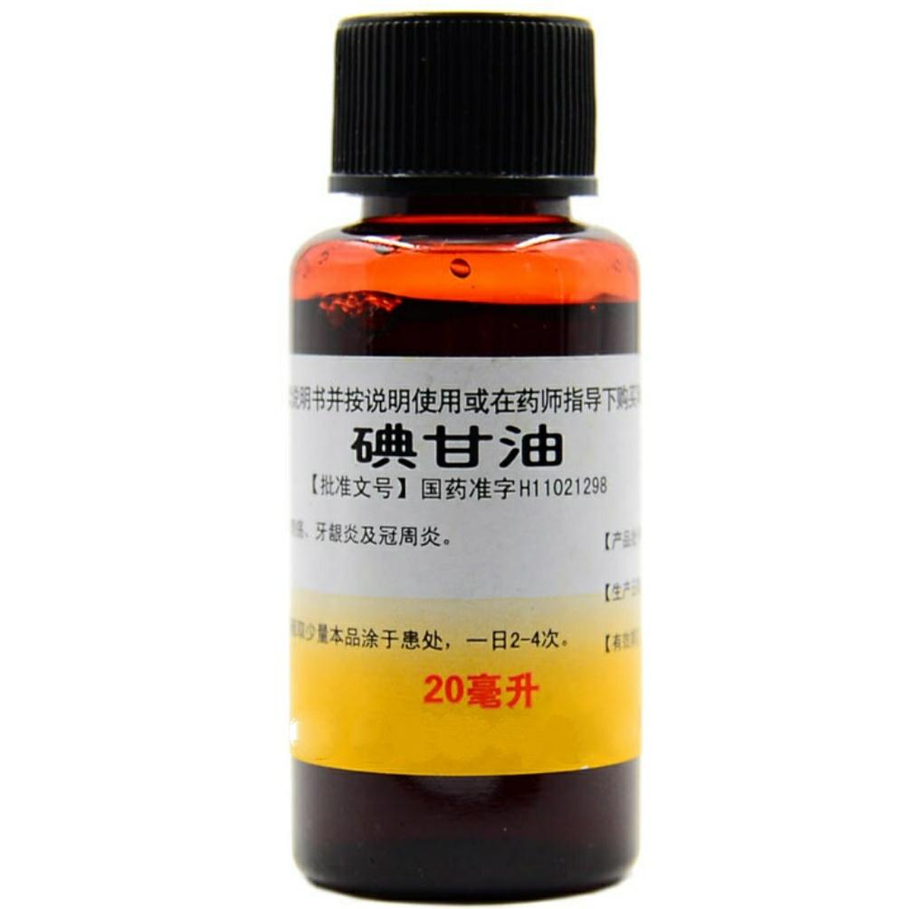 狗狗口炎特效药,狗狗口炎阿莫西林克拉维酸钾