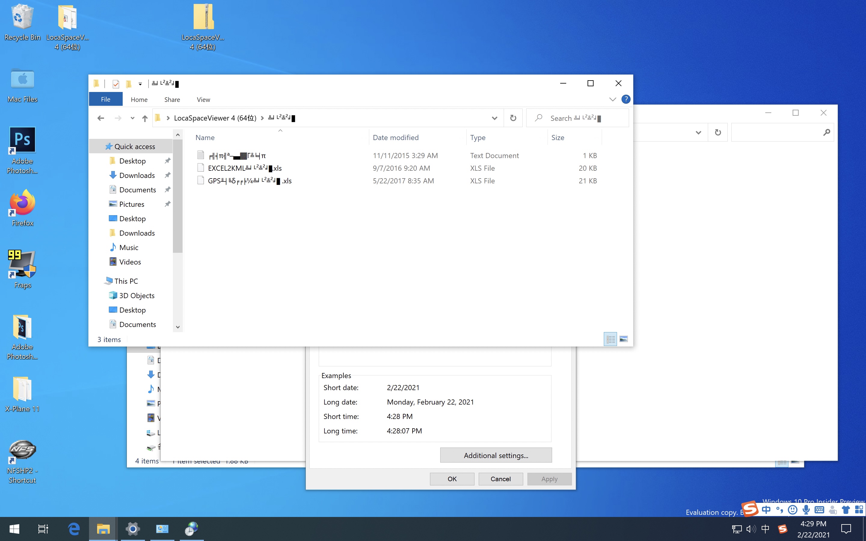 mac系统开机乱码,mac系统文件夹在windos打开是乱码