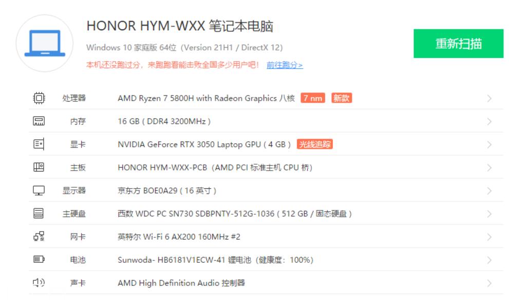 荣耀magicbook16pro和v14怎么选,荣耀magicbookpro16.1英寸锐龙版