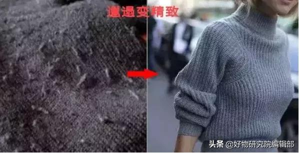 官方小米毛球修剪器,小米有品电动毛球修剪器