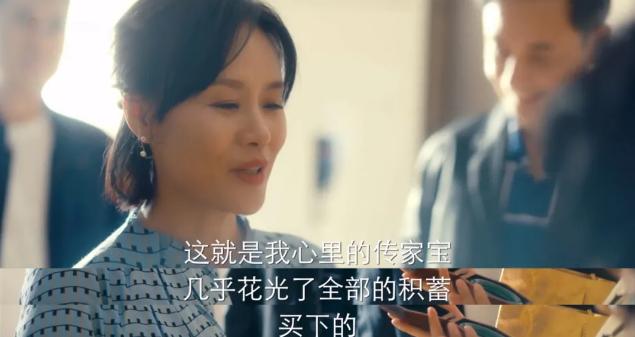 蓝盈莹婆婆的镯子合集,蓝盈莹镯子结局