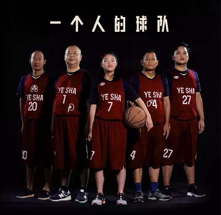 一个人的篮球队背后的故事,一支一个人的篮球队