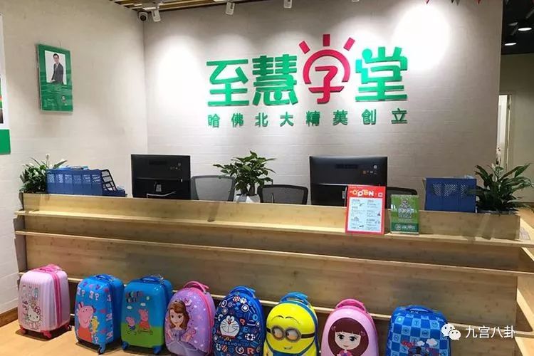 精锐至慧学堂全国有多少校区,精锐至慧学堂贵吗