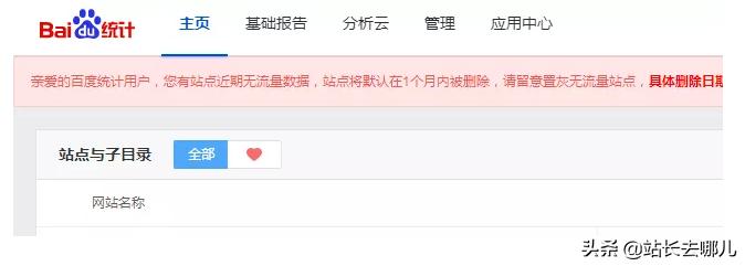 新站SEO如何快速提升网站收录,新站不被搜索引擎收录