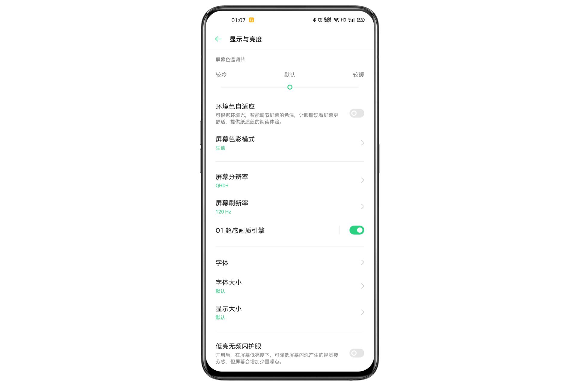 追求极致的高端旗舰oppofindx2pro,oppofindx2pro缎黑深度测评