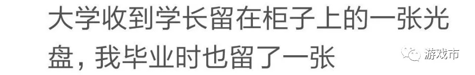 学长学姐都给你留下了什么,学长在宿舍里留下的东西