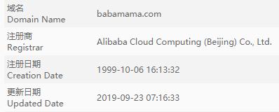babamama.com通过域名商城成交，有爸妈的地方才有家