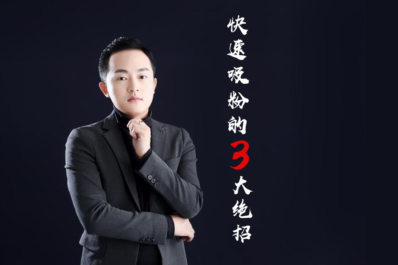 涛哥的销售秘诀,涛哥营销技巧讲解