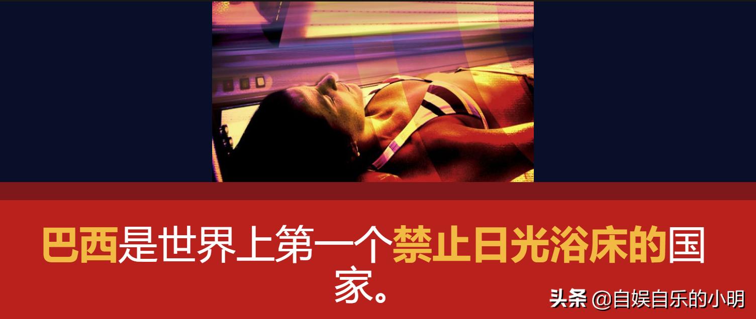 巴西足球给巴西带来了什么,巴西除了足球的历史还有什么历史