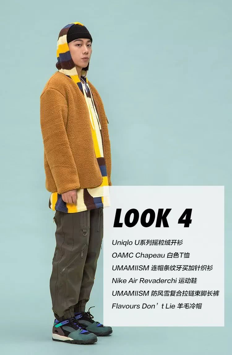 优衣库测评,优衣库必买十款