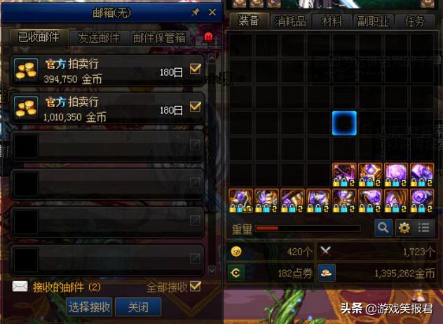 dnf没有深渊票改成迷雾,dnf无限深渊票怎么才能最大化利用