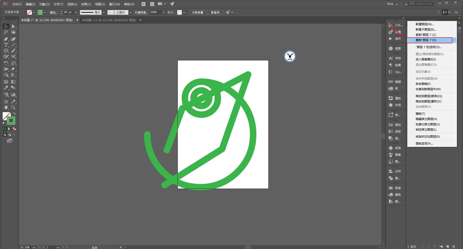 ae海报图片设计教程,海报动图怎么制作ae