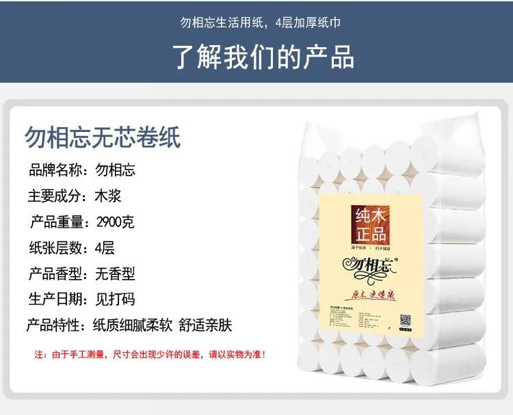 卫生纸每天都用吗,用了30年卫生纸原来都用错