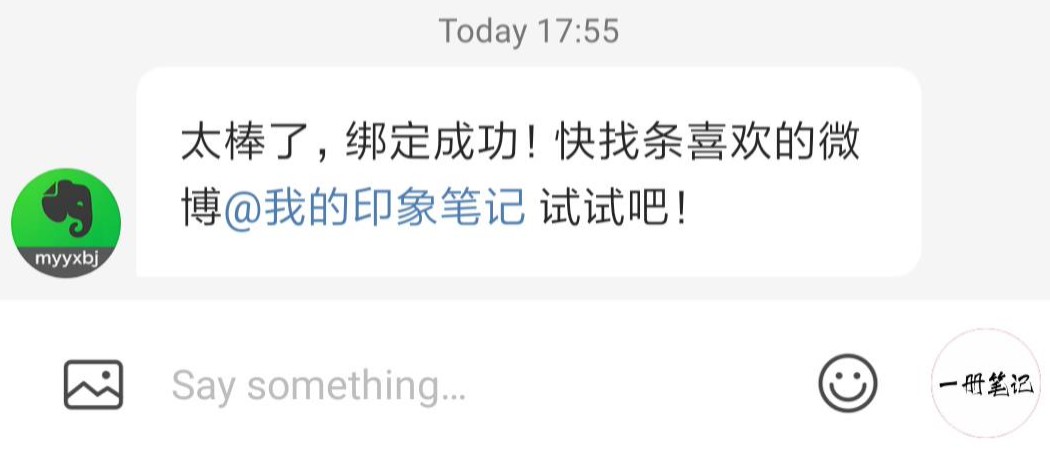 三个简单步骤,摆脱杂乱,让你的电子笔记井井有条