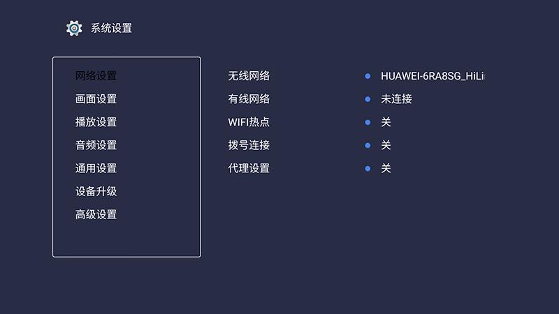 娴风編杩猶2plus妯瘎,娴风編杩猶2plus鍥轰欢