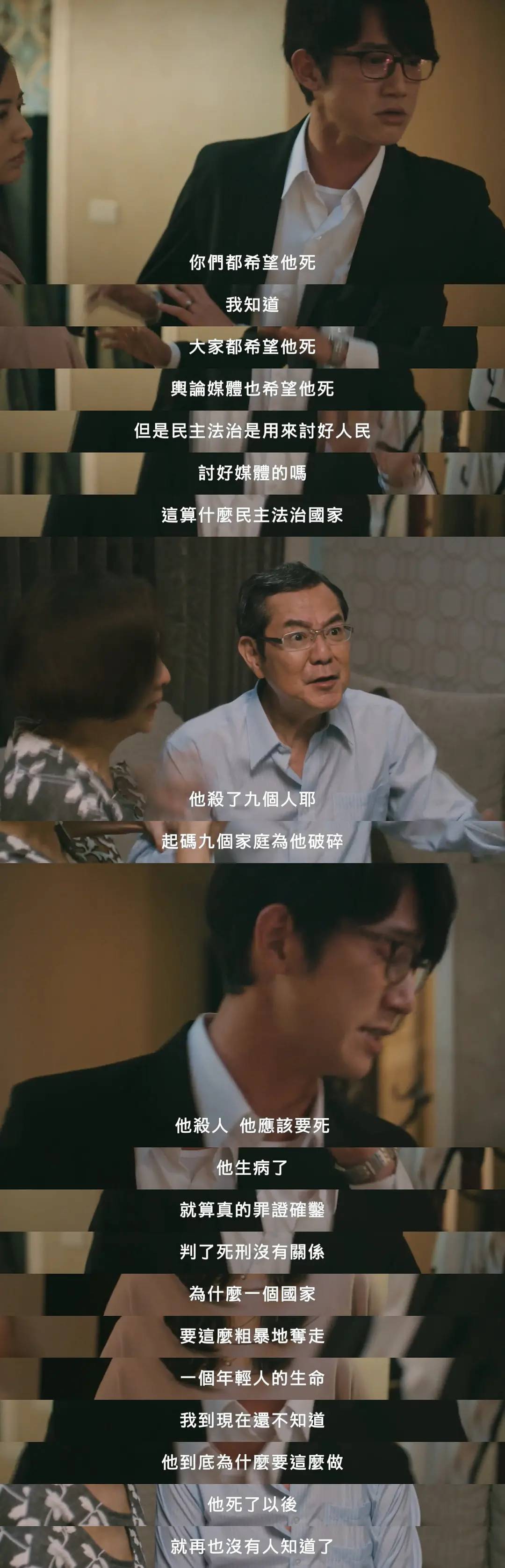 李胜基演的窥探是坏人吗,李胜基窥探特辑