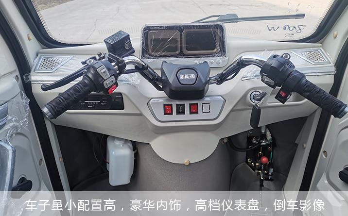 世纪风a3电动三轮车配置,世纪风a3