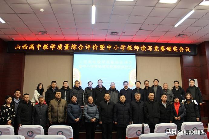 山西好高中排名顺序前50名,山西优秀中学排名