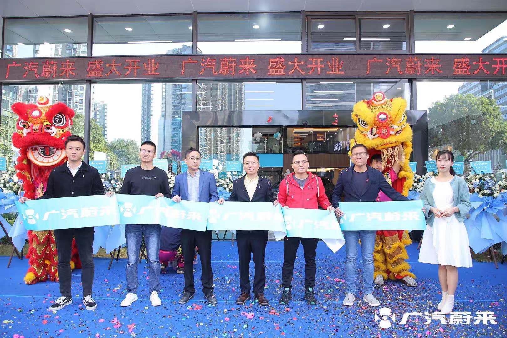 广汽蔚来南沙店,蔚来东莞市直营店