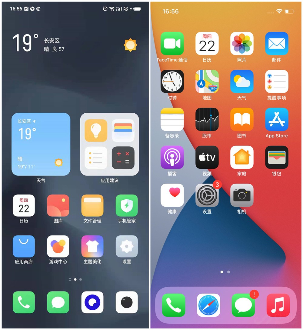 安卓手机是不是没有苹果那么安全,安卓和苹果手机能一样吗