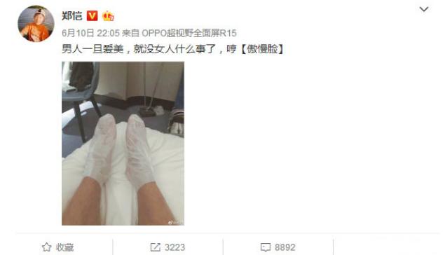 郑恺李佳琦,郑恺同款贴纸