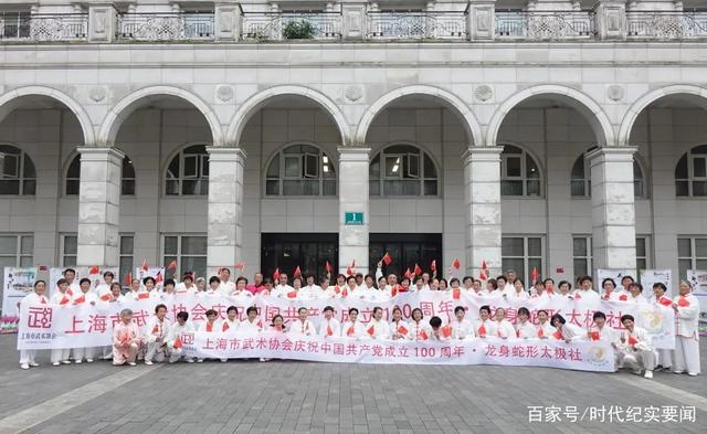 建党100周年武术节目,建党100周年武术汇演